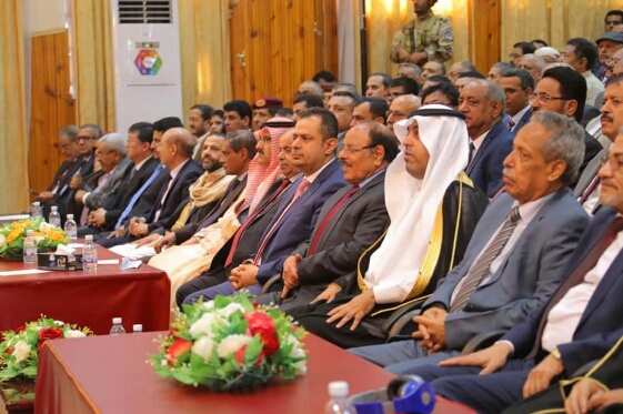 البرلمان يفتتح جلسته الثانية في مدينة سيئون وهذا هو جدول أعمالها 