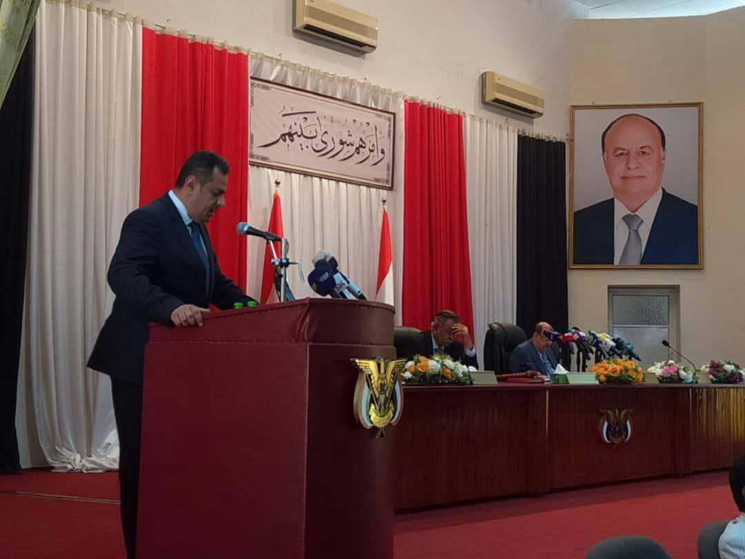 مجلس النواب يناقش الموازنة العامة للدولة المقدمة من الحكومة للعام الحالي ..صورة + تفاصيل