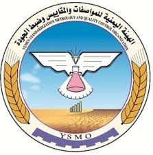قرار بنقل الهيئة اليمنية للمواصفات والمقاييس إلى عدن