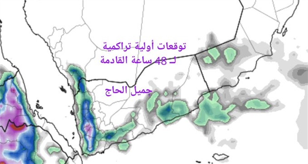توقعات بهطول أمطار شديدة الغزارة على 17 محافظة خلال الساعات  القادمة