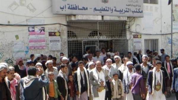 إب.. مليشيات الحوثي تسقط أسماء مئات المعلمين من كشوفات "الحافز"