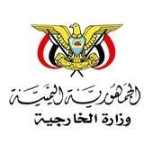 اليمن تؤيد الاجراءات المغربية لضمان عودة الحركة الطبيعية في منطقة معبر الكركرات
