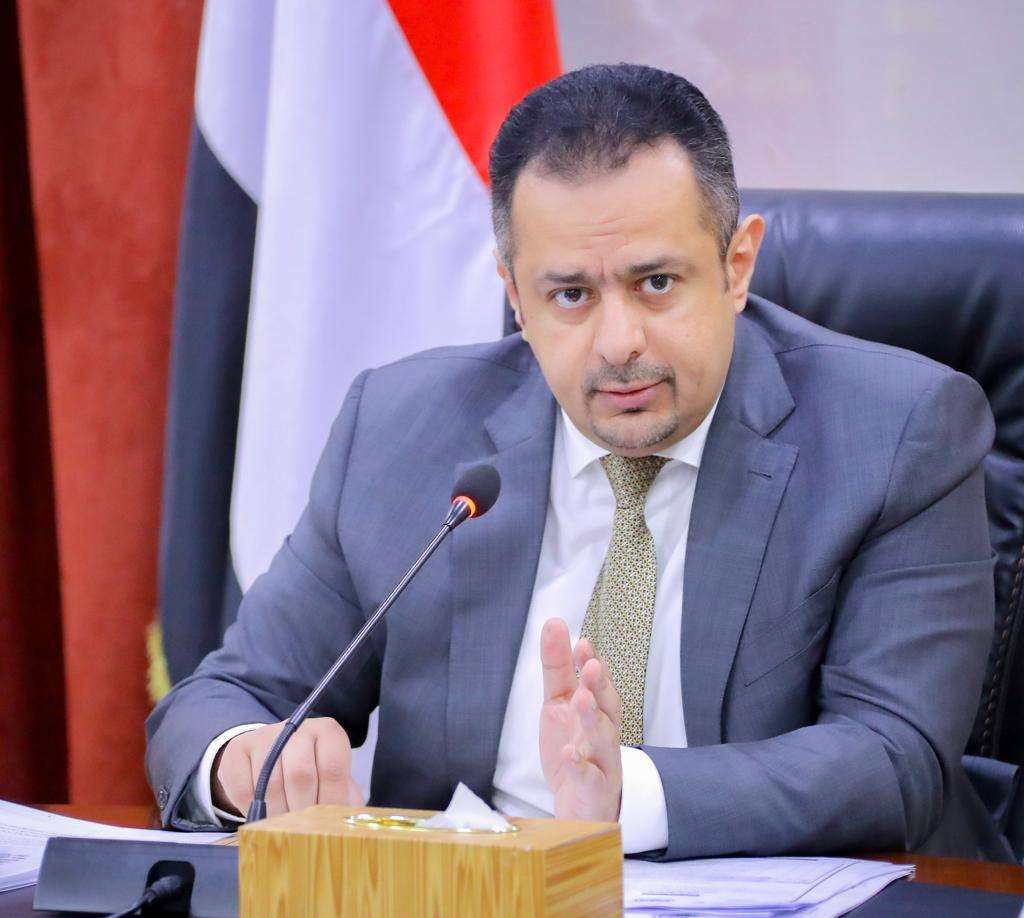 معين عبدالملك: تصنيف مليشيا الحوثي كجماعة إرهابية جاء نتيجة لجرائمها وانتهاكاتها ولضمان عدم تأثر مسار الدعم الإنساني في اليمن