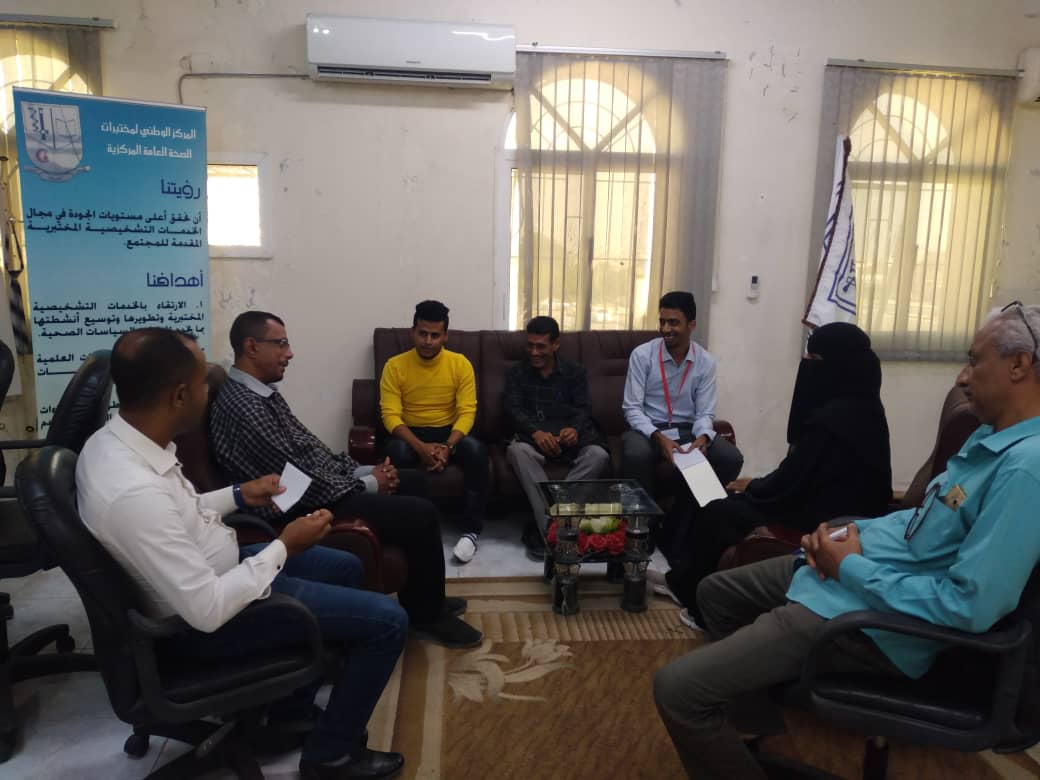 البرنامج الوطني لمكافحة الأيدز يناقش مع مركز مختبرات الصحة بالمكلا سبل التعاون المشترك