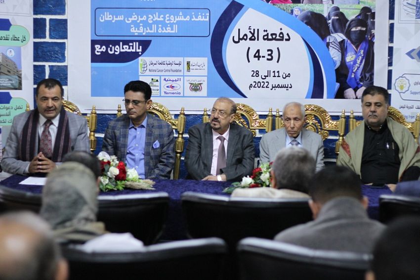 البركاني يفتتح العيادات التخصصية المجانية في مؤسسة اليمن لرعاية مرضى السرطان