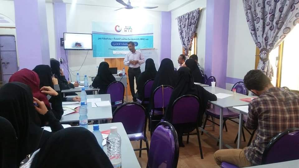 تكتل "المبادرات النسائية" ينظم برنامج التثقيف الصحي بـ"تعز"