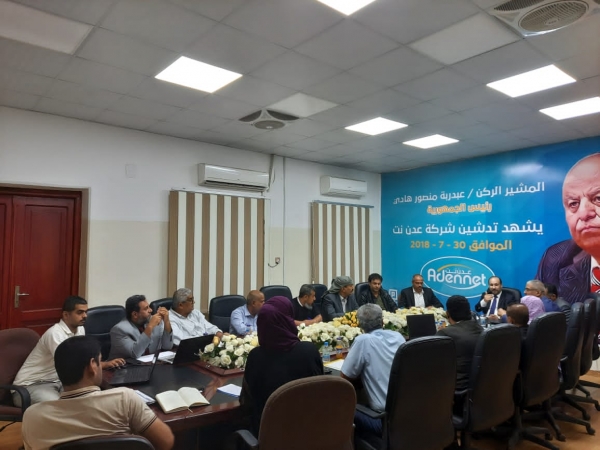 وزارة الاتصالات تقر تشكيل لجنة مصغّرة لتطوير قطاعاتها الحيوية