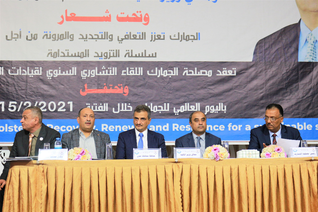 وزير المالية يشدد على ايداع الايرادات في البنك المركزي