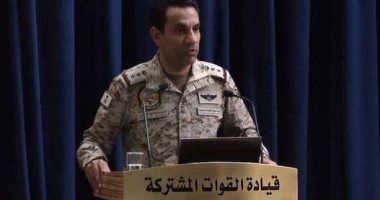 «التحالف»: الحوثيون مسلوبي القرار وهم جزء من لعبة سياسية إيرانية