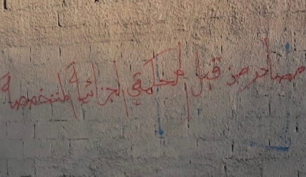 إب.. مليشيا الحوثي تُصادر منزل برلماني وقيادي في حزب المؤتمر