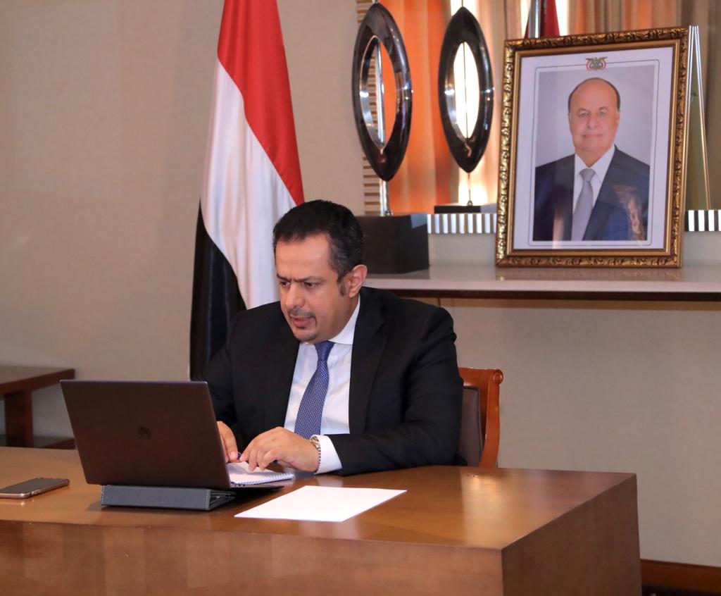 فيديو جرافيك .. أبرز ما تضمنه اجتماع مجلس الوزراء برئاسة الدكتور معين عبد الملك يشمل عدد من القضايا السياسية والعسكرية وجهود مواجهة وباء #كورونا