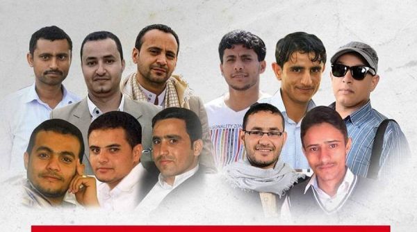 القصة الكاملة لعشرة صحفيين يعيشون الجحيم في زنازين ميليشيا الحوثي منذ  #1637; سنوات..صور