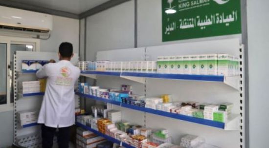 خلال أسبوع.. عيادة سلمان للإغاثة تستقبل 732 مريضاً في مديرية حيران