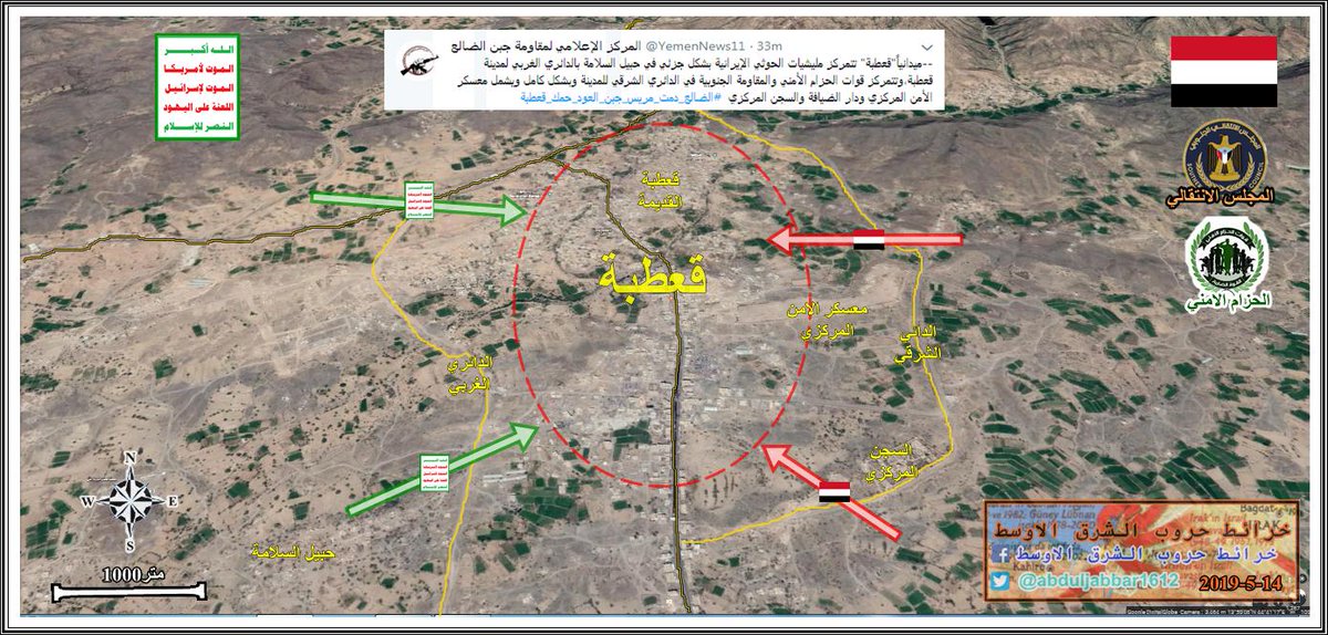 خريطة جديدة وردت الآن من ‘‘الضالع’’ شاهد إلى أين وصلت المعارك وأين تتمركز مليشيا الحوثي حتى اللحظة