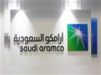 السعودية تكشف بالاسم عن الجهة المسؤولة عن الهجوم على أرامكو يوم امس 