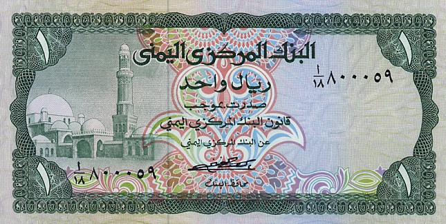 شاهد اسعار صرف الريال اليمني مقابل العملات الأجنبية لليوم السبت