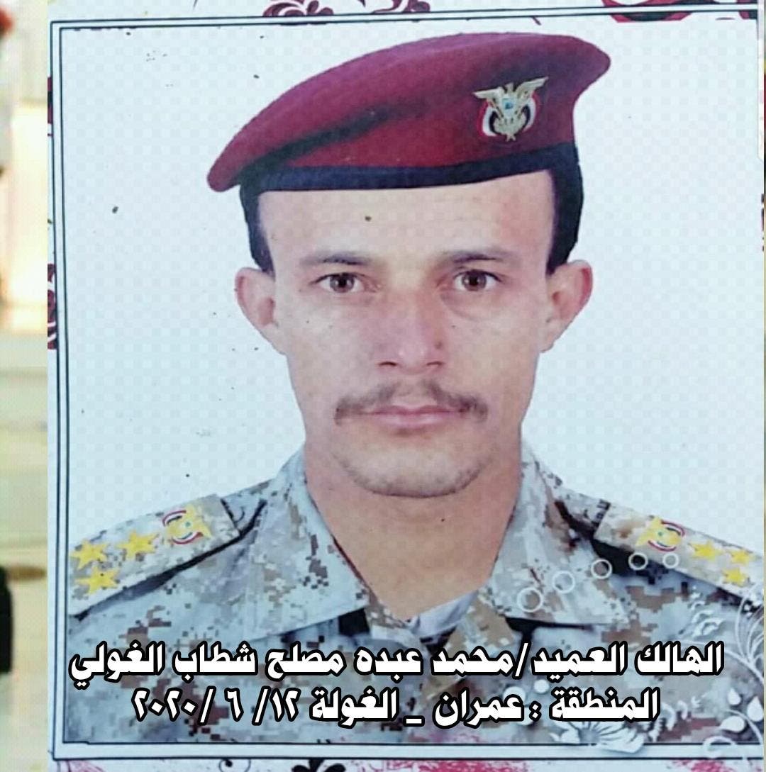 صيد ثمين لمقاتلات التحالف ..مصرع مهندس الطائرات المسيرة الحوثية..صورة