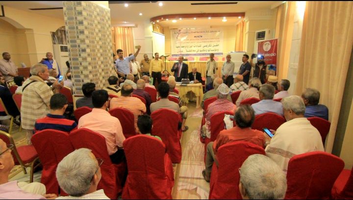 وزارة الصناعة تكرم 55 من قياداتها وكوادرها