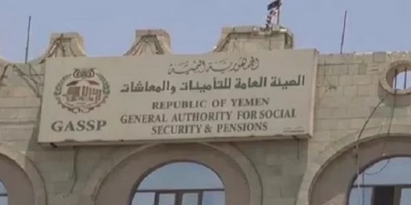 مليشيا الحوثي تستولي على تريليون ريال من أموال المتقاعدين