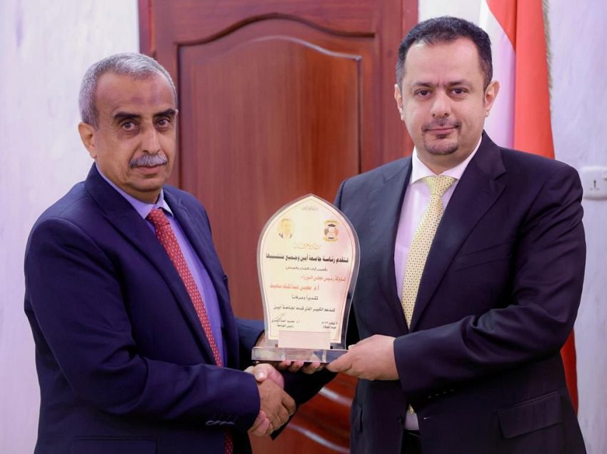 جامعة أبين تكرم رئيس الوزراء تقديرا لجهوده في دعمها