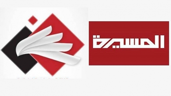 وزير الإعلام يثمن تجاوب نظيره اللبناني مع طلب إغلاق قنوات مليشيا الحوثي التي تبث من بيروت