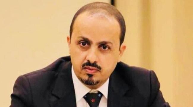 الحكومة تدعو إلى الإسراع بتصنيف جماعة الحوثي «حركة إرهابية»