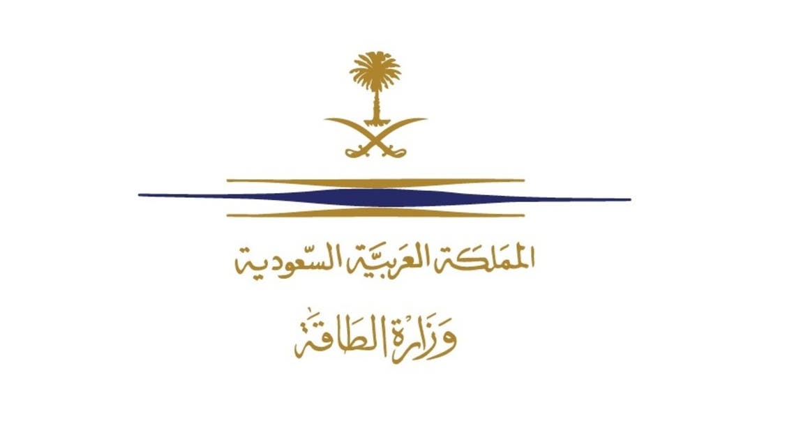 السعودية: الأعمال التخريبية ضد المنشآت الحيوية تستهدف أمن الطاقة بالعالم