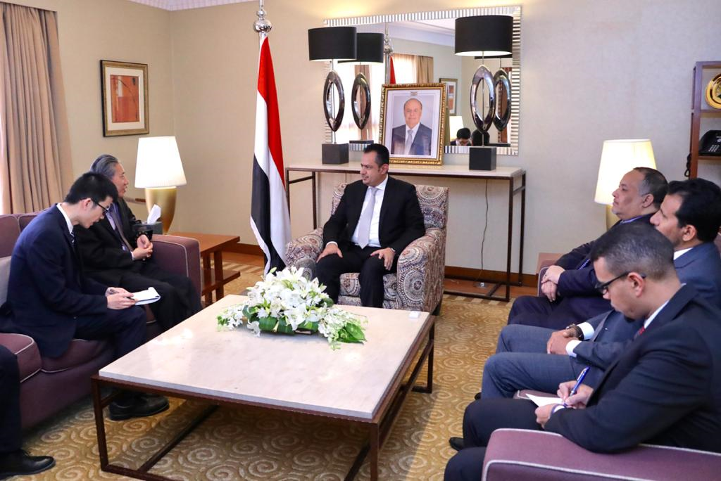 رئيس الوزراء يستقبل السفير الصيني ويجدد تضامن اليمن مع بلاده في محاربة «كورونا» 