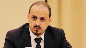 الارياني يطالب بموقف دولي حازم تجاه التدخلات الإيرانية في اليمن 