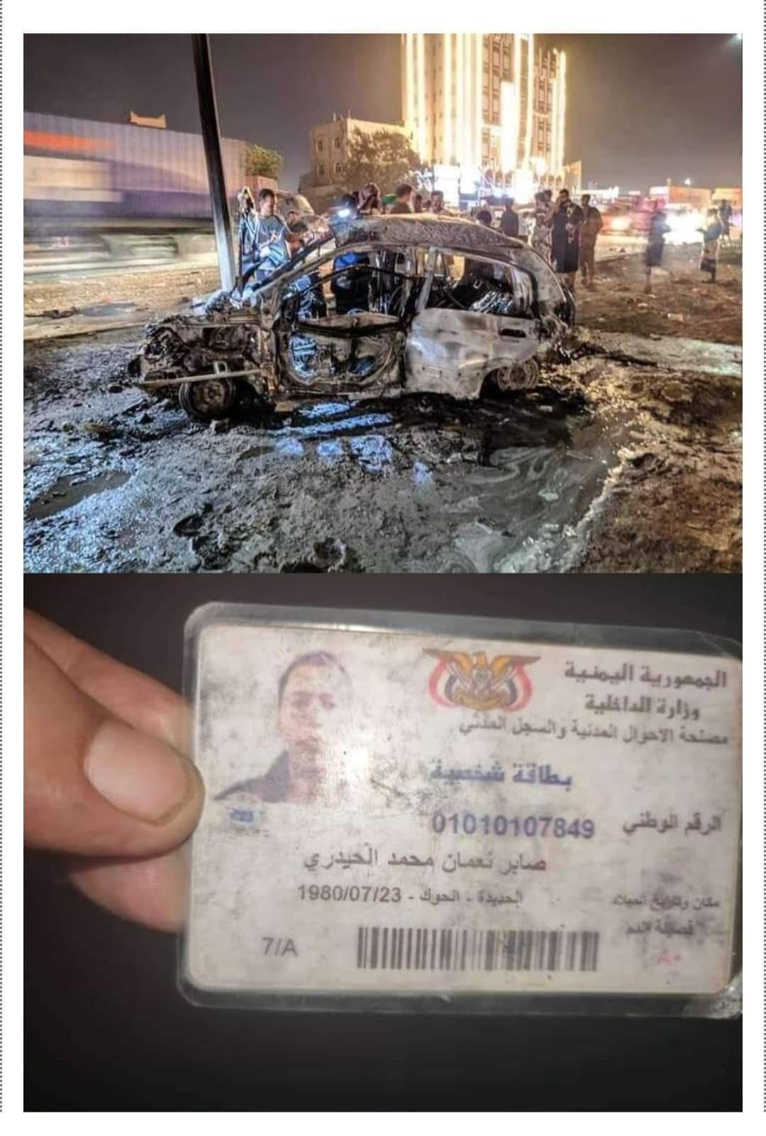 مقتل مراسل تلفزيوني وإصابة 2 آخرين في انفجار سيارة شمالي عدن