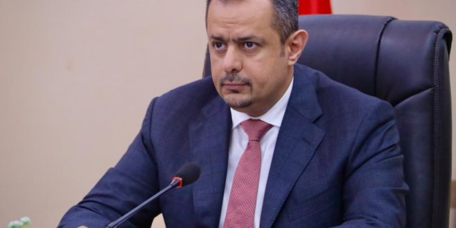 رئيس الوزارء:الاقتصاد اليمني احتياجاته ليست بالحجم الكبير رغم عدد سكانه الكبير، هو في حدود المليار ونصف