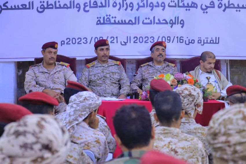 تدشن الدورة الثانية (قيادة وسيطرة) لضباط السيطرة في الهيئات والوحدات العسكرية