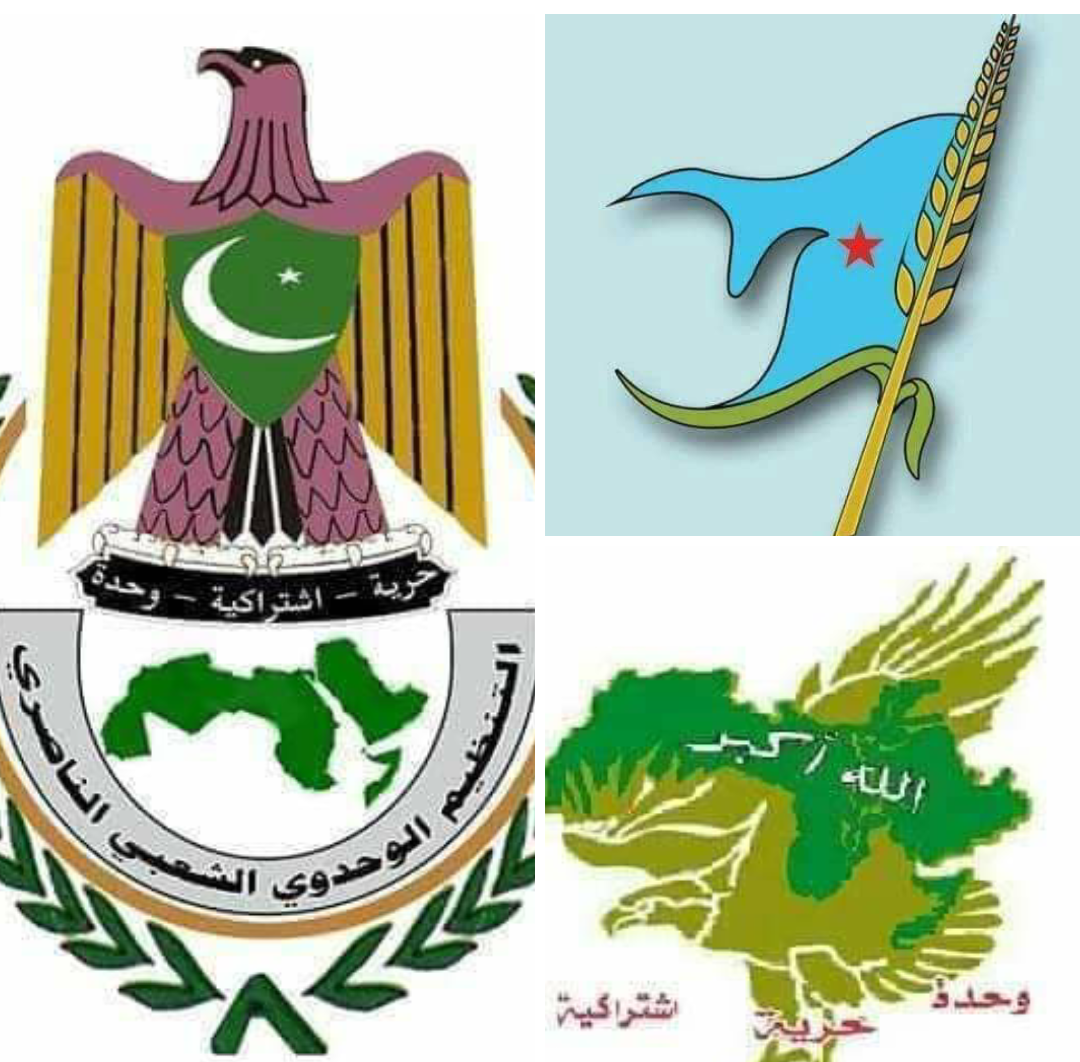 عاجل.. الأحزاب السياسية في تعز تدين الحملة المدفوعة الأجر التي تستهدف رئيس الوزراء  وتؤكد دعمها لخطوات مكافحة الفساد 