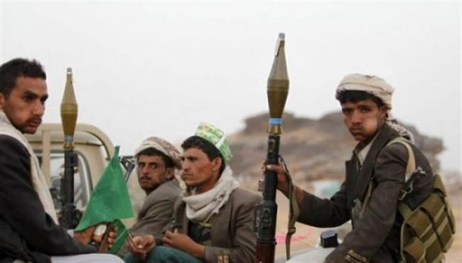 واشنطن تعيد الحوثيين إلى قائمة الجماعات الإرهابية