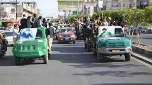 مليشيات الحوثي تعترف بمصرع 31 من قياداتها الميدانية خلال ثلاثة ايام ..الأسماء 