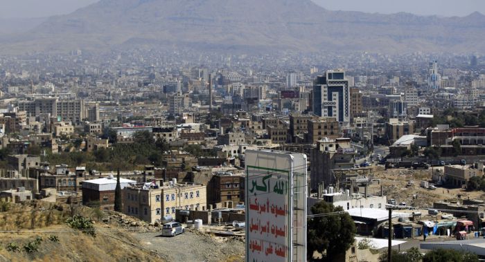 الشبكة اليمنية للحقوق تدعو المجتمع الدولي إلى عزل مليشيا الحوثي وإخضاعها للقرارات الدولية