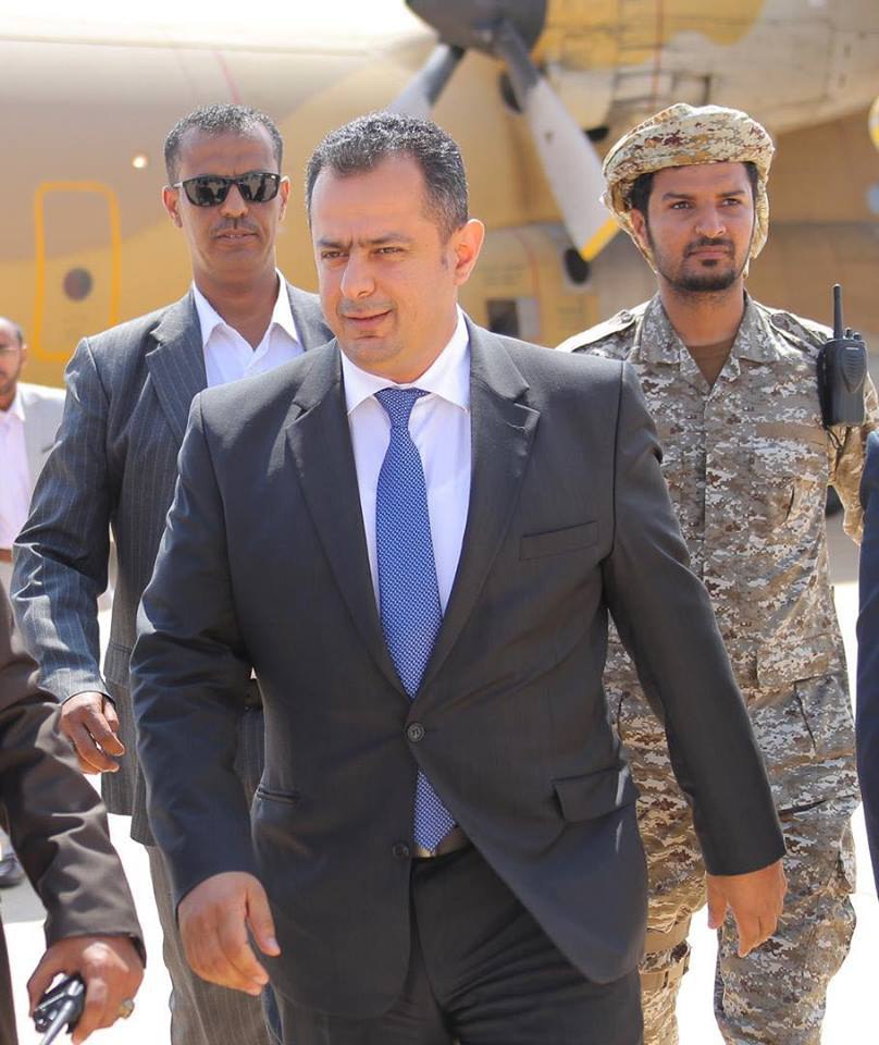 هام.. الكشف عن أسباب زيارة رئيس الوزراء إلى الرياض.. وعن الرسالة التي وجهها إلى كافة ابناء الشعب اليمني (صورة وتفاصيل)
