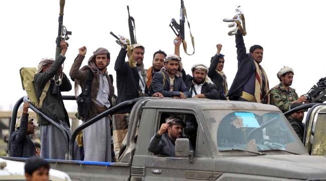 لهذا السبب .. مليشيا الحوثي تنشر اعترافات مزعومة لمراهقين قالت بأنهم أعضاء بـ"داعش والقاعدة"