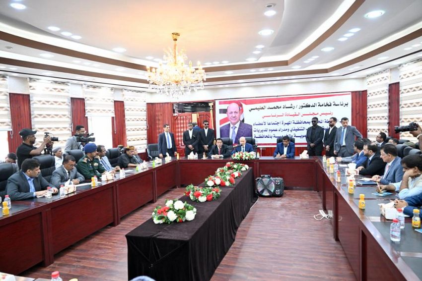 رئيس مجلس القيادة الرئاسي يجتمع بقيادة السلطة المحلية في المهرة