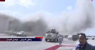 بريطانيا: الحوثيون مسؤولون عن الهجوم" الجبان الدنيء" الذي استهدف مطار عدن