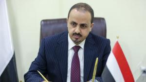 الوزير الارياني: الوسط الثقافي في اليمن تعرض لجائحة حوثية خطيرة