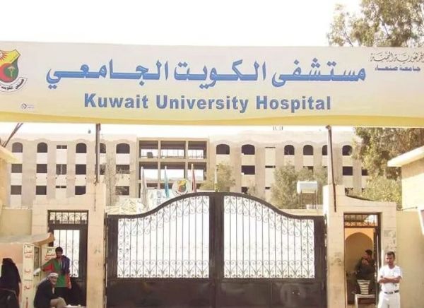 إستهتار الحوثيين يحول مستشفى الكويت من محجر صحي إلى بؤرة لتفشي "كورونا" في صنعاء