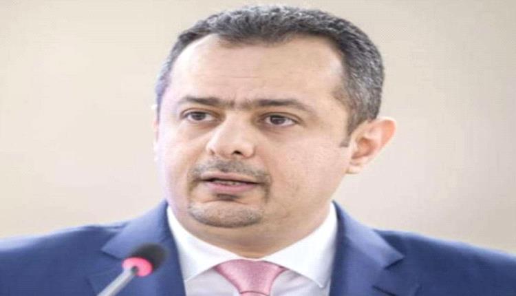 الحكومة تجدد دعمها لجهود السعودية الهادفة لإنهاء الأزمة وتحقيق السلام في اليمن