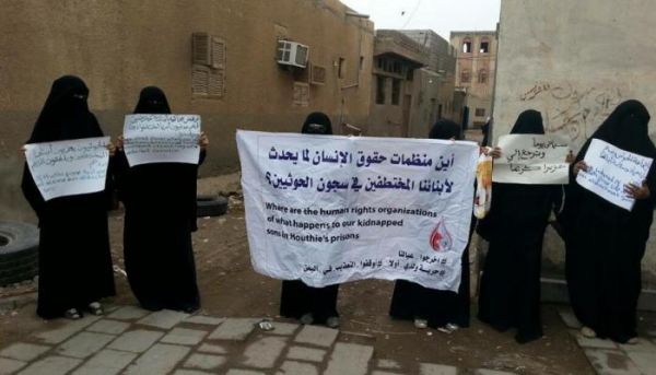 وفاة مختطف آخر في معتقلات مليشيا الحوثي نتيجة التعذيب