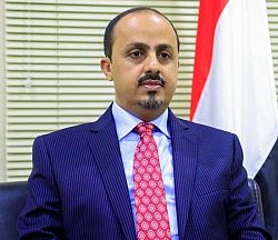 الارياني: مليشيا الحوثي تمارس عمليات قتل جماعي لمرضى السرطان بمناطق سيطرتها