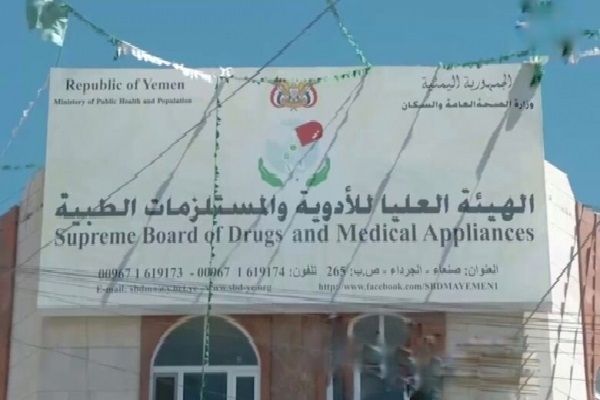 مصادر طبية تكشف تورط قيادي حوثي بتهريب أدوية الموت المنتهية بصنعاء