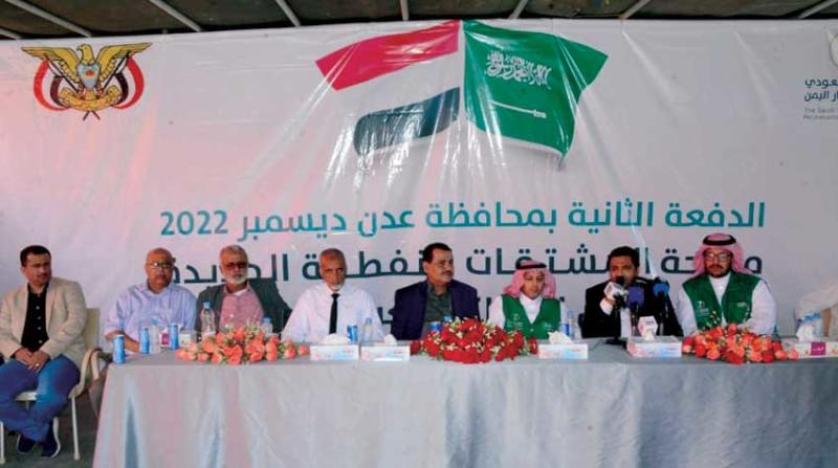70 ألف طن متري من وقود المنحة السعودية وصلت إلى عدن