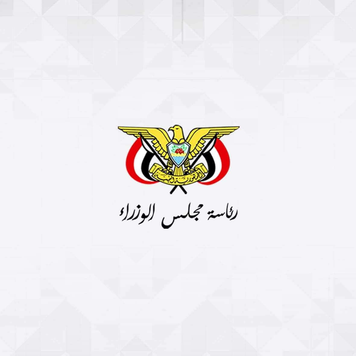 بلادنا ترحب بدعوة خادم الحرمين الشريفين لعقد قمة عربية طارئة 