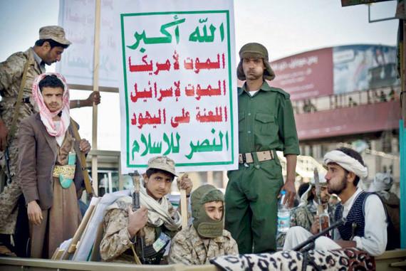 مليشيا الحوثي تكثف من شعاراتها الطائفية في إب القديمة