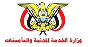 «الخدمة المدنية» تعلن غداً إجازة رسمية بمناسبة ذكرى الهجرة النبوية